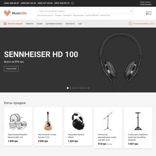 ♬ Музыкальный интернет магазин MusicLife в Украине — продажа звукового оборудования 