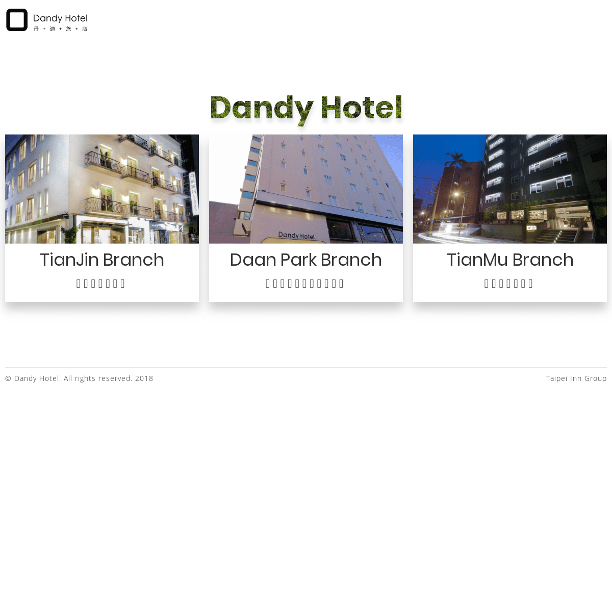 A complete backup of dandyhotel.com.tw