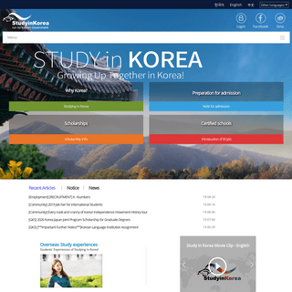 한국유학종합시스템 Study in Korea|run by Korean Government