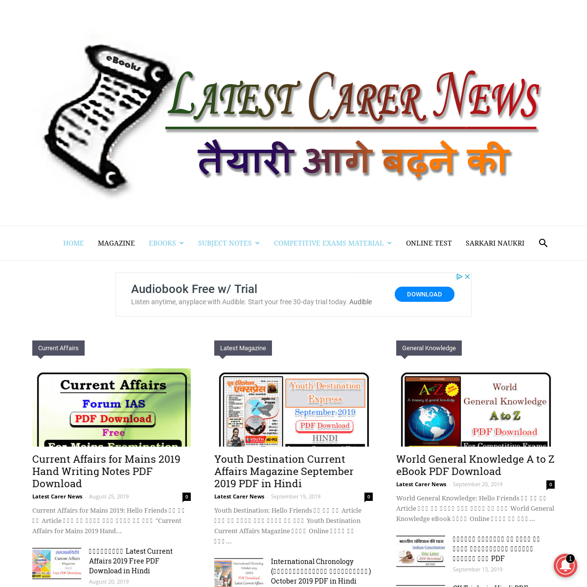 Latest Carer News- Taiyari Aage Badhne Ki