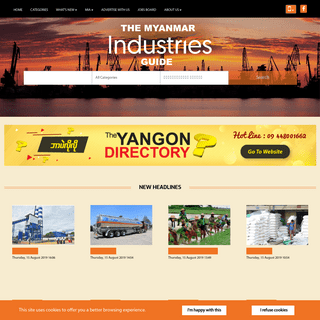 Industry Directory - Best Industry Directory in Myanmar