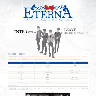 A complete backup of club-eterna.net
