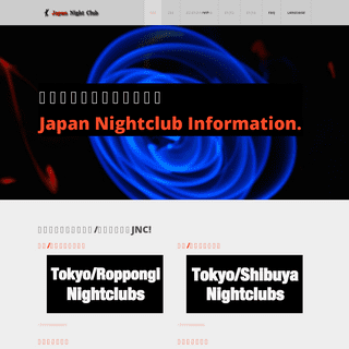 A complete backup of japan-nightclub.com