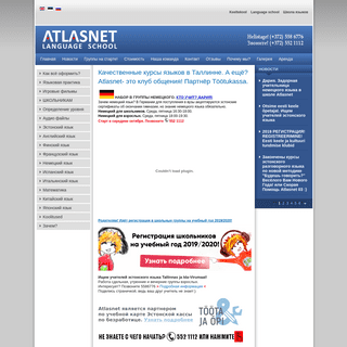 A complete backup of atlasnet.ee