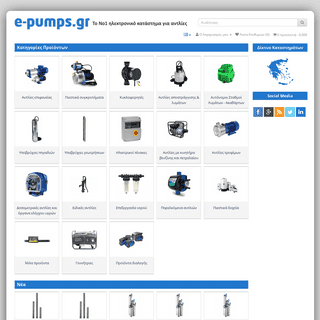 A complete backup of e-pumps.gr