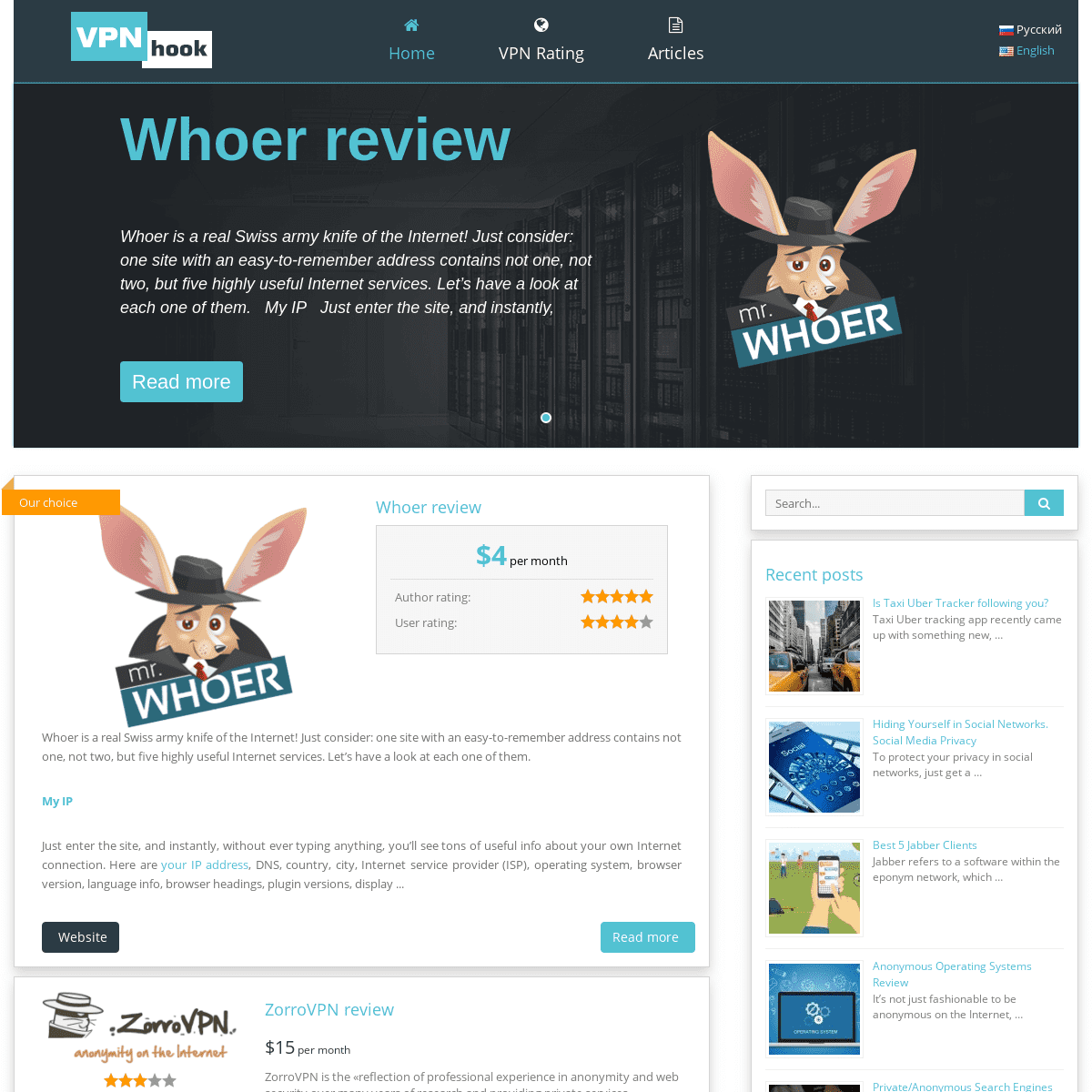 vpnhook.com | VPN Reviews, TOP VPN services. How to choose VPN? VPN top rating