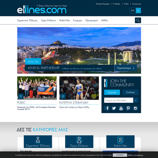 A complete backup of ellines.com