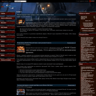  :: Rubattle.net - Игровые сервера. База Знаний StarCraft, WarCraft, Diablo игры онлайн играть бесплатно