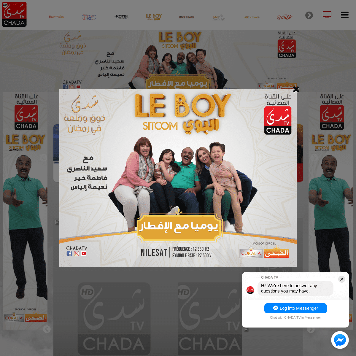 Chada TV – أول قناة فنية بالمغرب