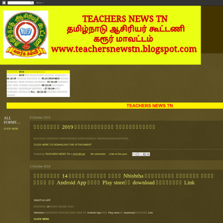 A complete backup of teachersnewstn.blogspot.com