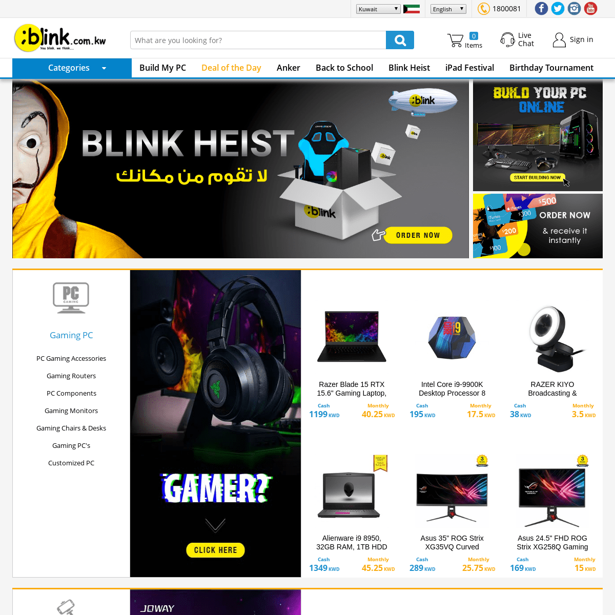 A complete backup of blink.com.kw