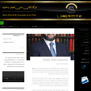 A complete backup of jordan-lawyer.com