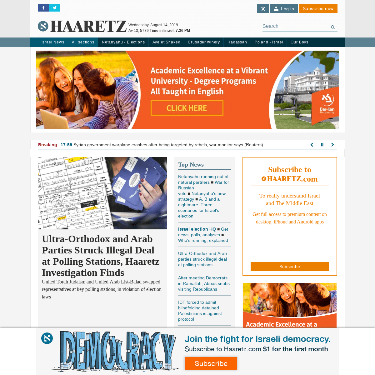  Haaretz - Israel News | Haaretz.com 