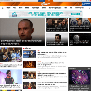इंडिया टीवी: Latest Hindi News, Breaking News Live in Hindi, हिंदी खबरें