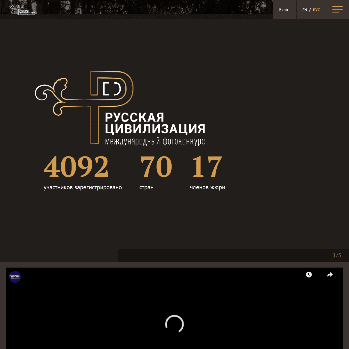 A complete backup of ruscivilization.ru