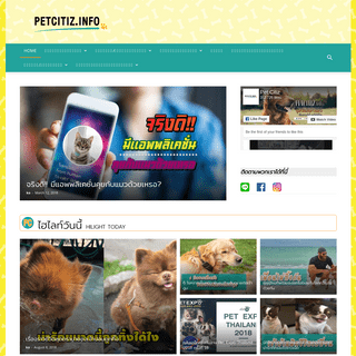 A complete backup of petcitiz.info