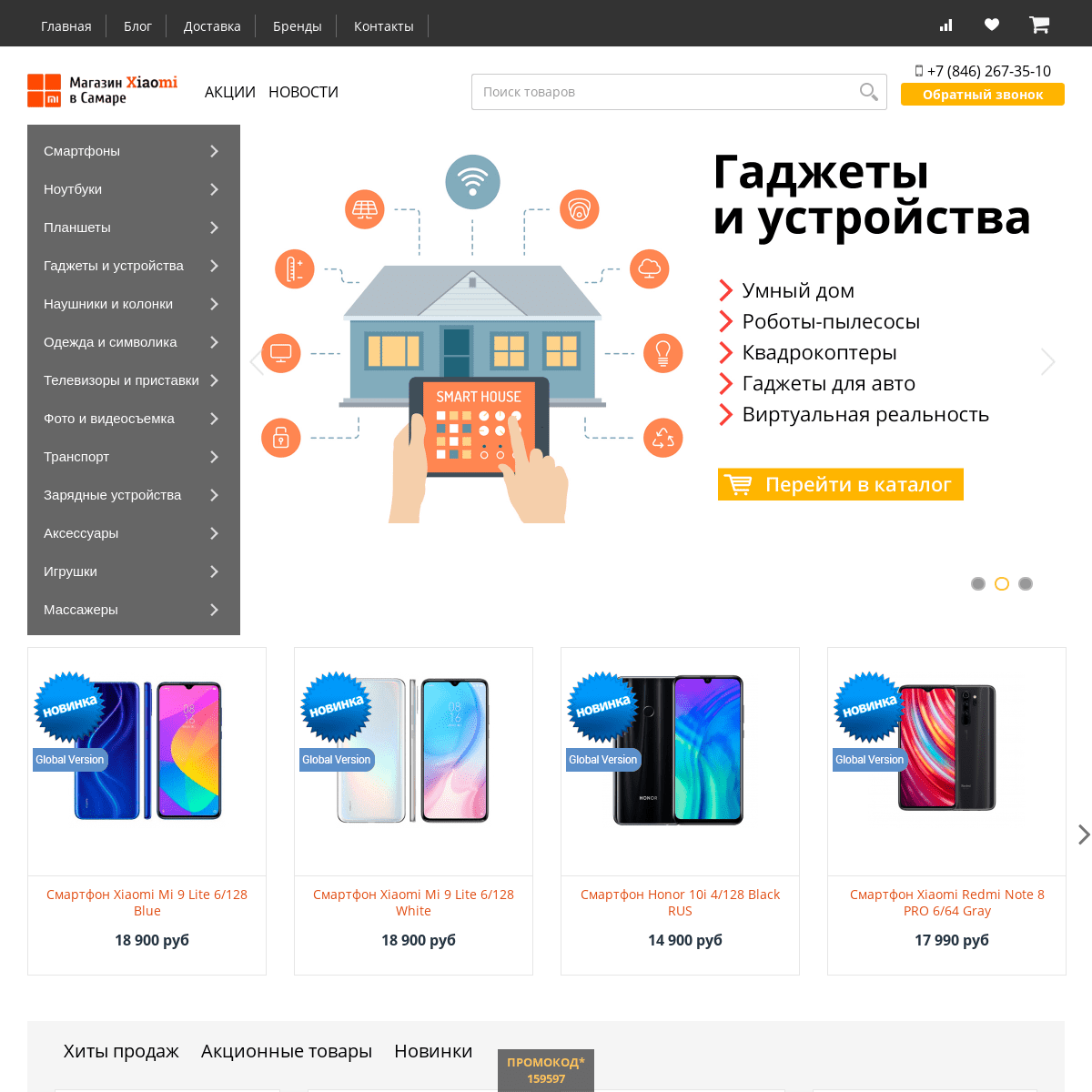 A complete backup of mi-oneshop.ru