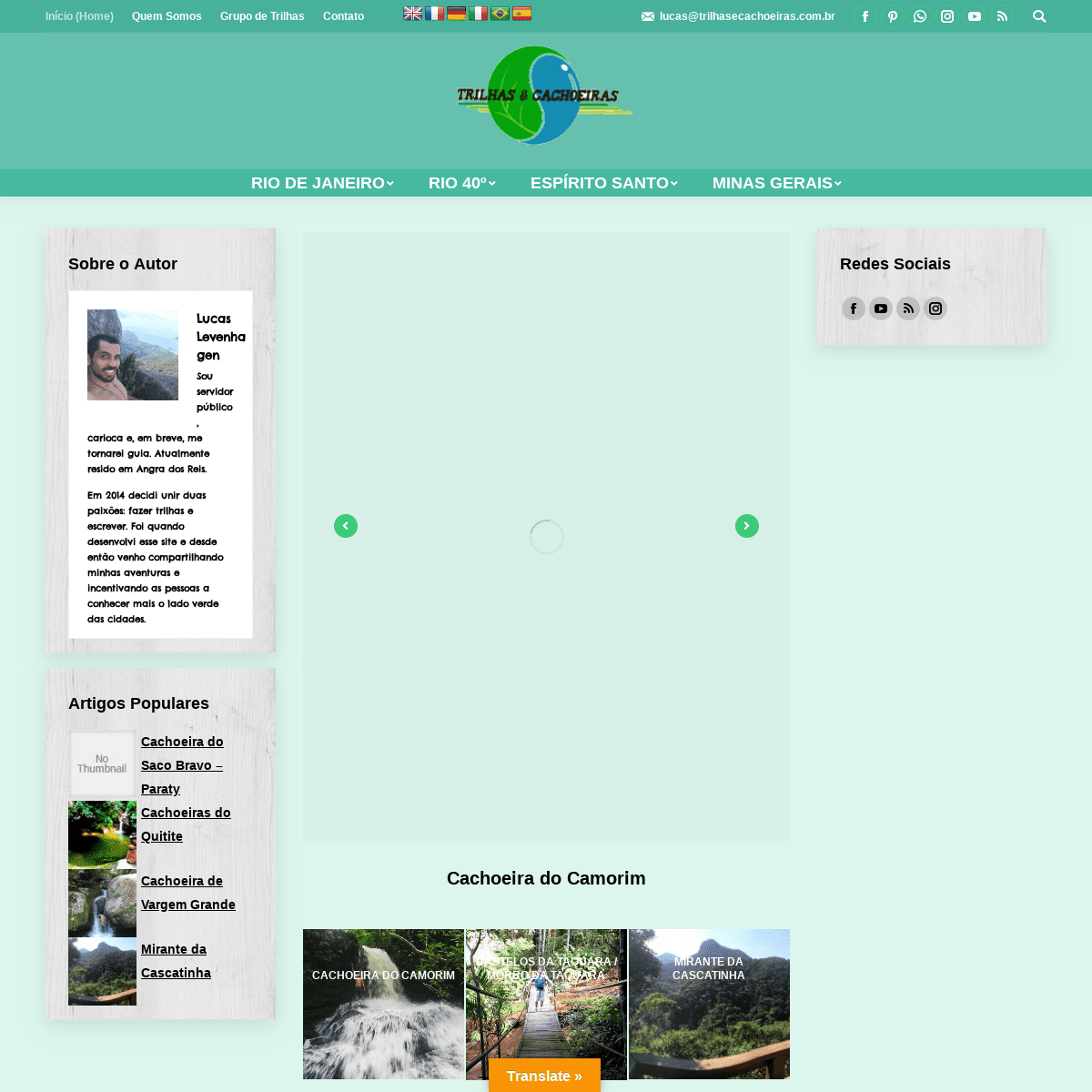Homepage » Trilhas & Cachoeiras