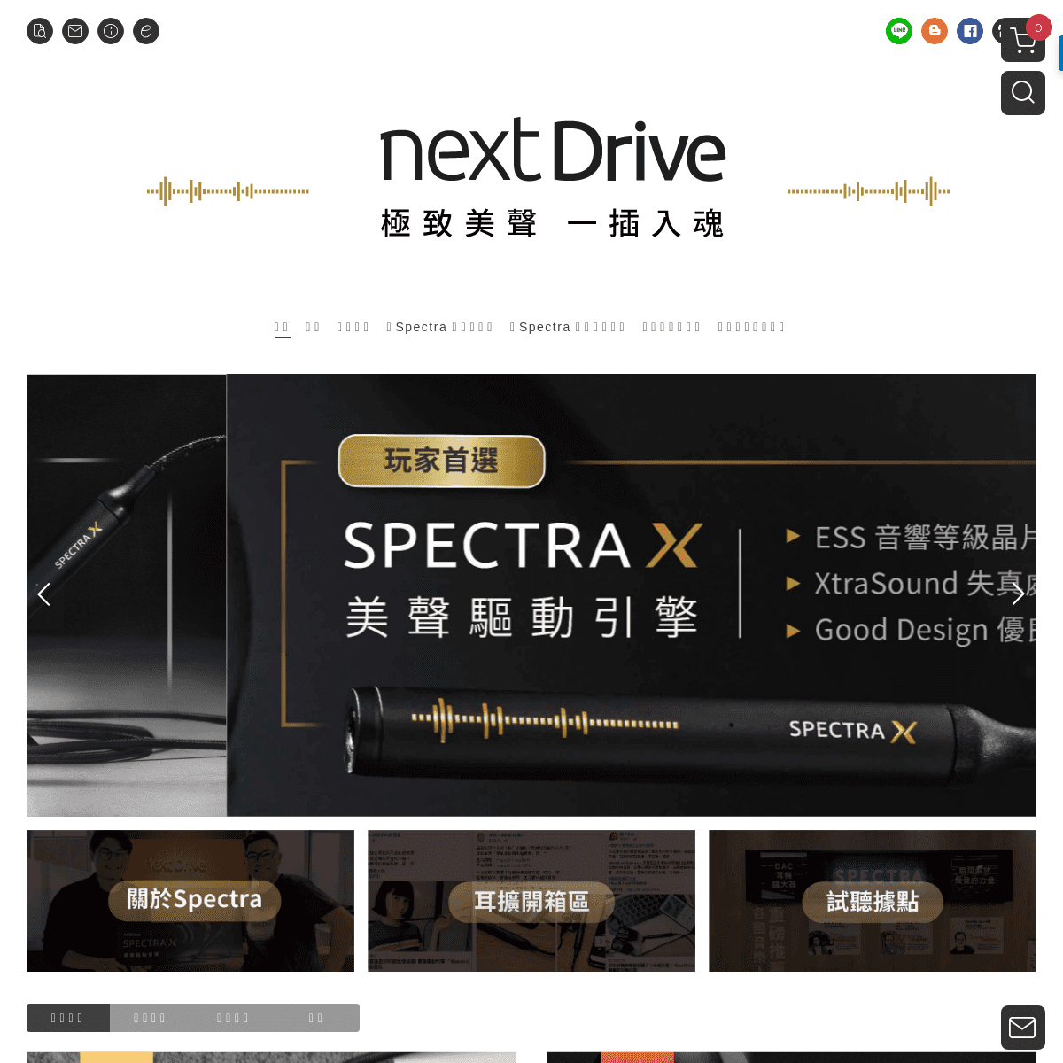 A complete backup of nextdrive.io