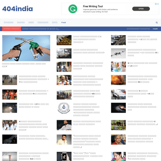 404india - Tamil News | Online Tamil News