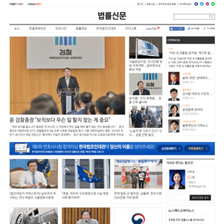 A complete backup of lawtimes.co.kr