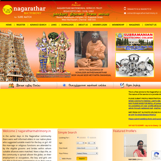 Welcome to Nagarathar Matrimonial Service