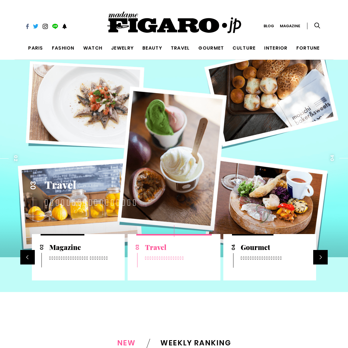 madameFIGARO.jp（フィガロジャポン） | パリ・ファッション・ビューティ・旅・食の最新情報