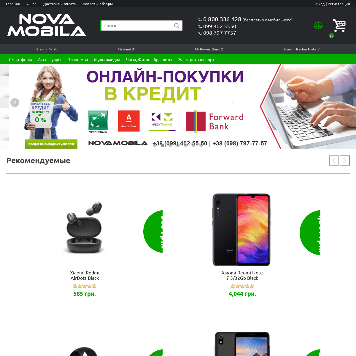 A complete backup of novamobila.com