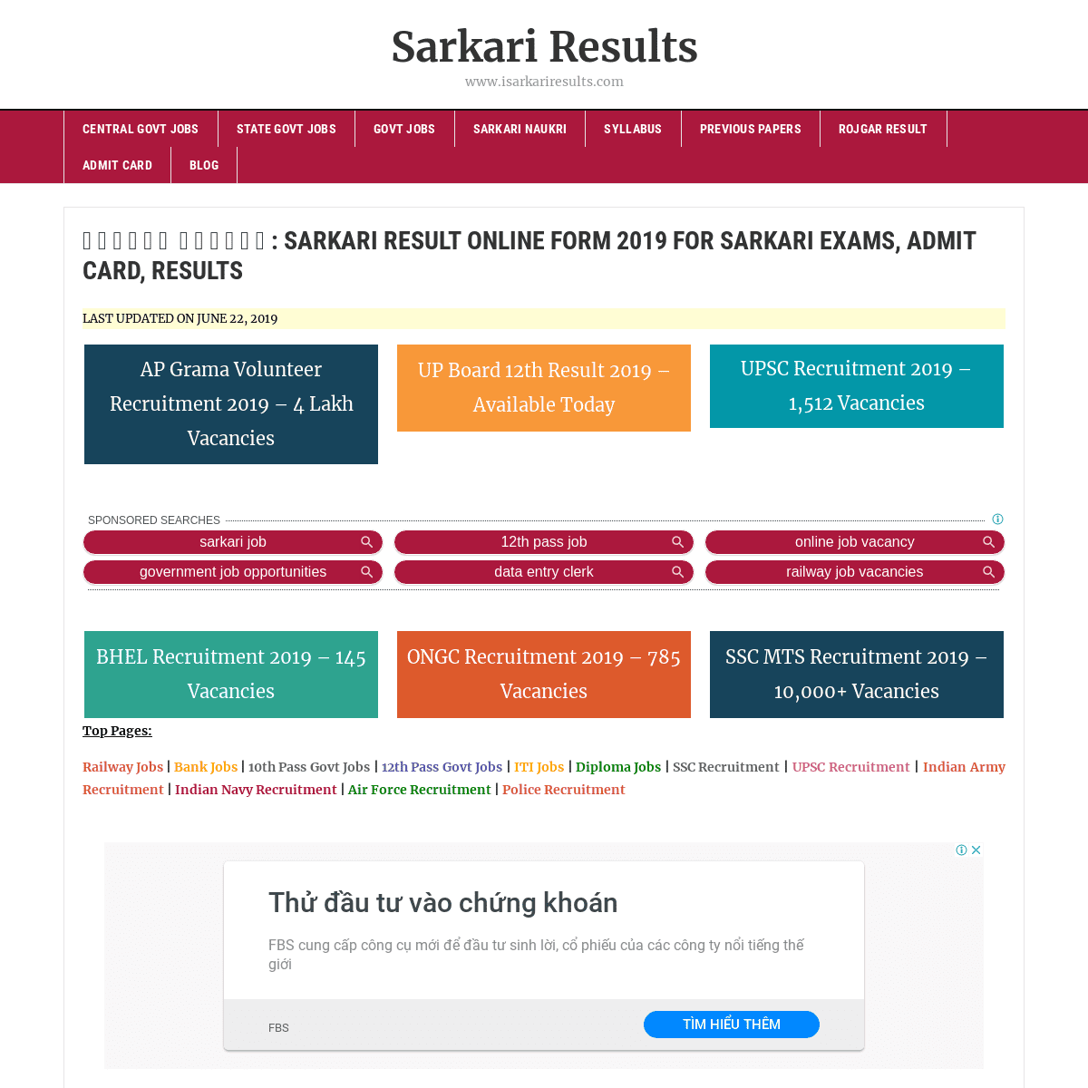 Sarkari Result: Online Form, Sarkari Exam, Admit card, Sarkari Results