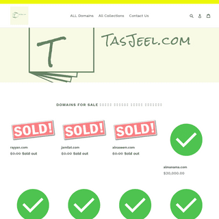 A complete backup of tasjeel.com
