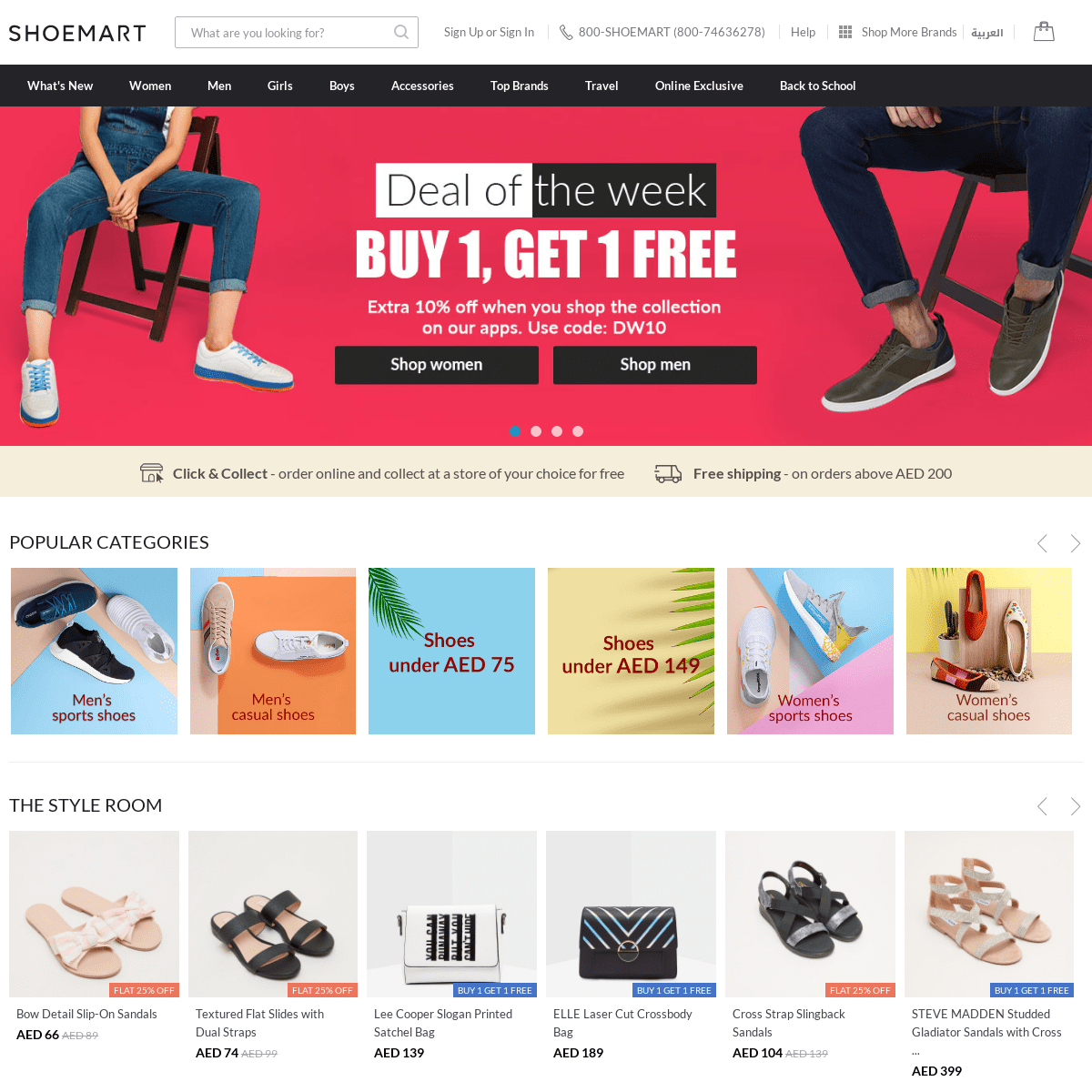 A complete backup of shoemartstores.com