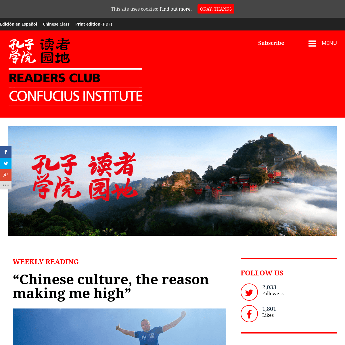 Confucius Institute Magazine - ConfuciusMag