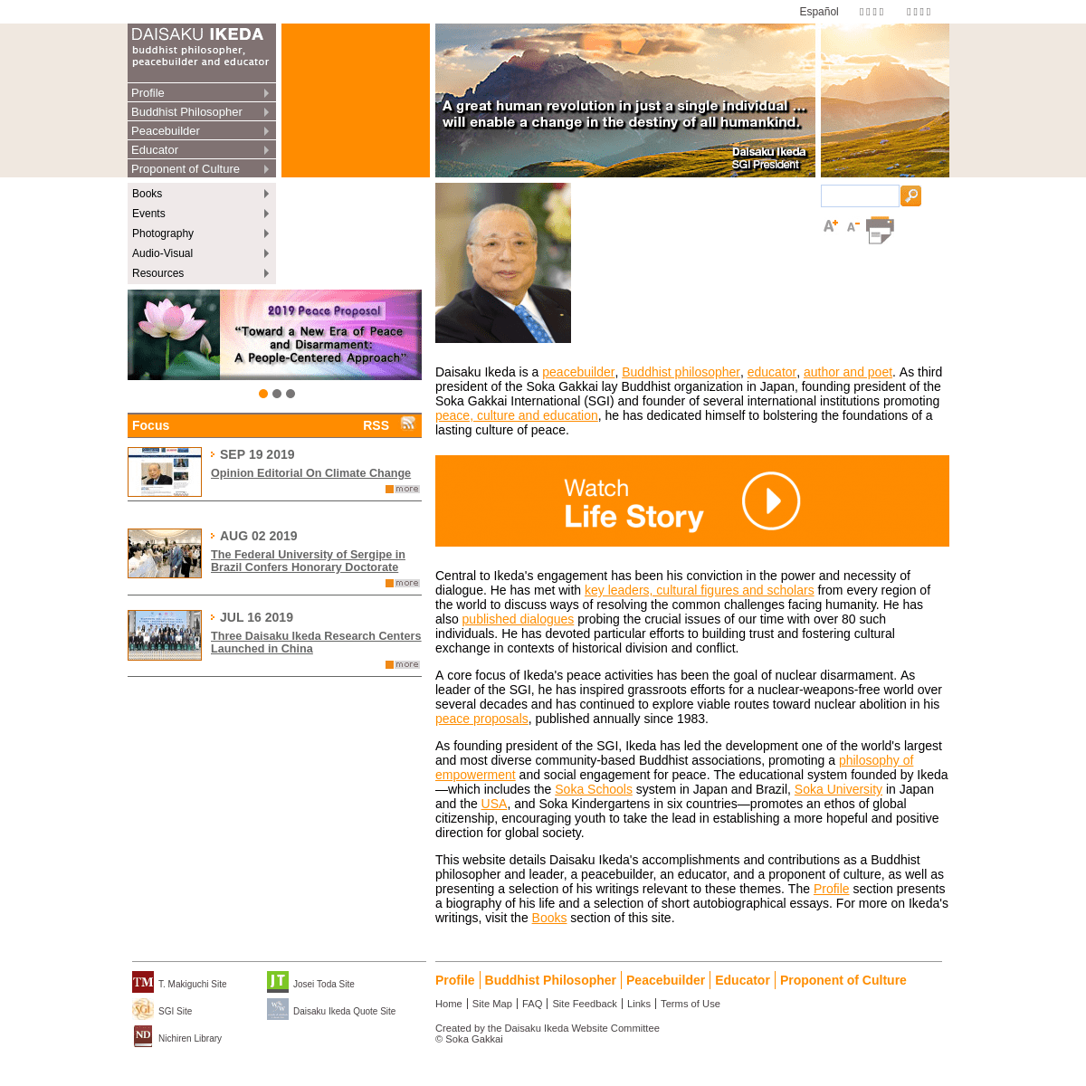 A complete backup of daisakuikeda.org