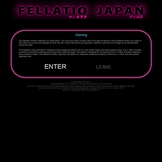 Fellatio Japan
