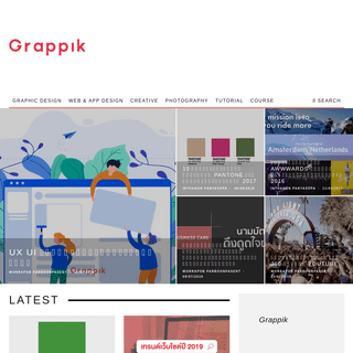 Grappik สอนออกแบบ ออกแบบเว็บไซต์ ออกแบบกราฟิก สอน Photoshop