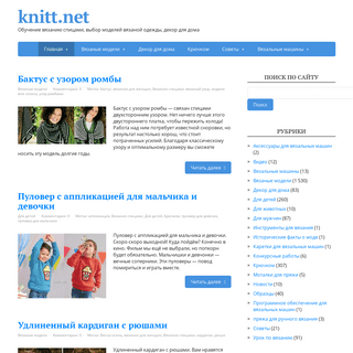 knitt.net