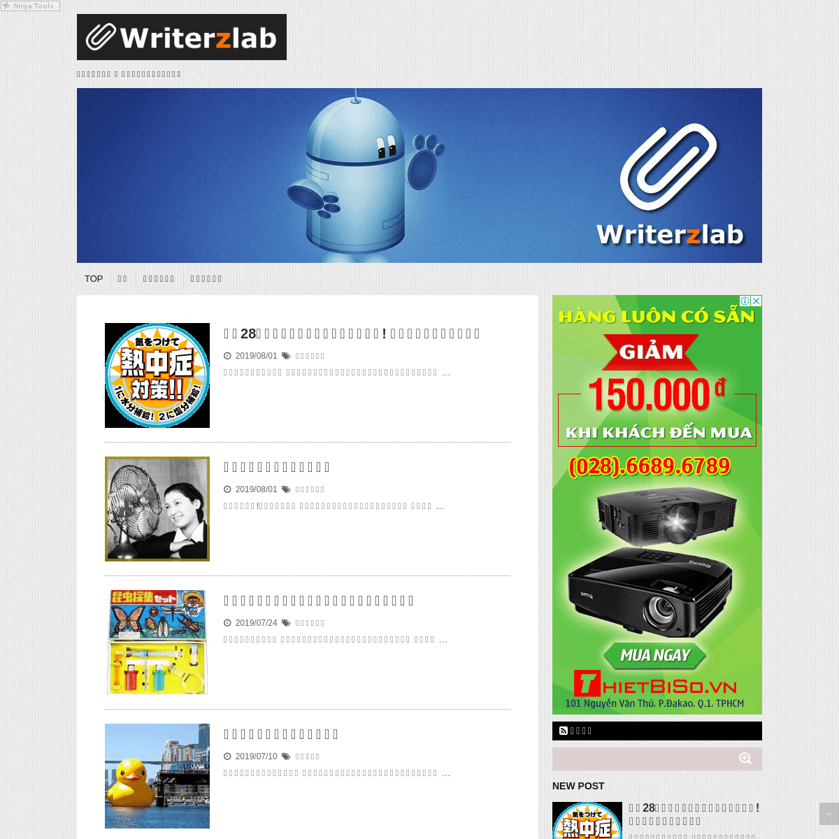 A complete backup of writerzlab.com