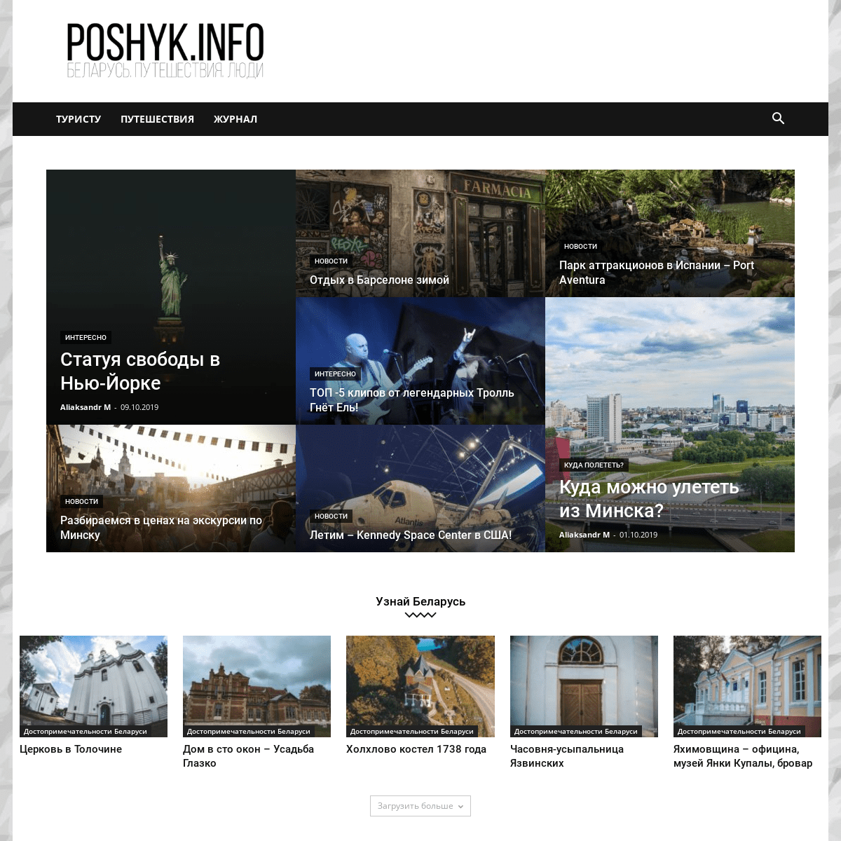 A complete backup of poshyk.info