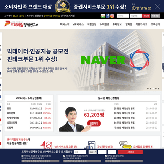 A complete backup of premiuminvest.co.kr