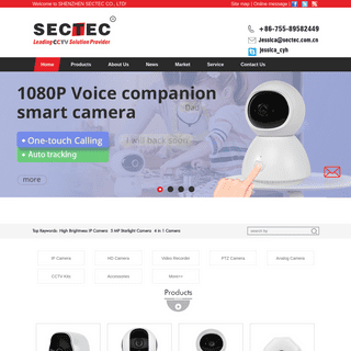 CCTV Camera Manufacturer,Wholesale Security Products,Shenzhen SECTEC Co., Ltd