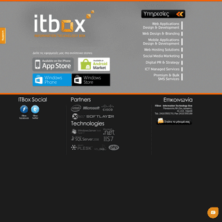 ITBox.gr - Information Technology Box, CMS, iPhone applications, Flash games, SMS, SMS Games, Bulk SMS, Premium SMS, 2-way SMS, 