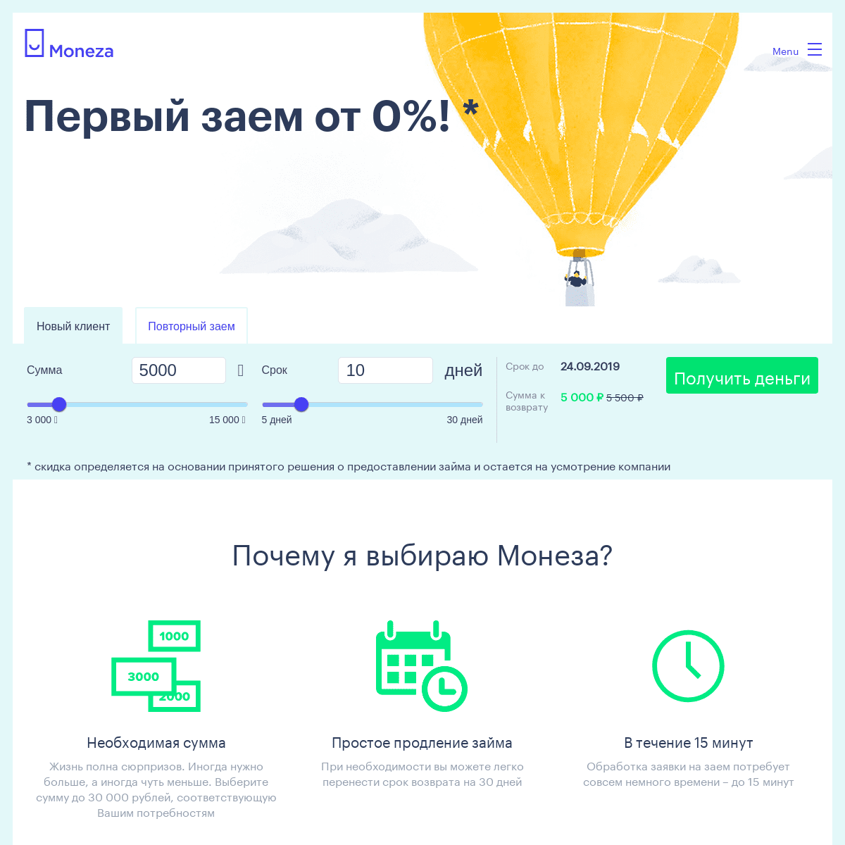 Moneza.ru