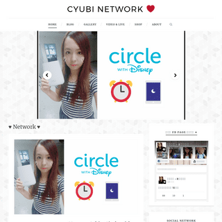Cyubi Network 超必網絡 | 愛科技的女生 ♥ 電腦產品及好app推薦