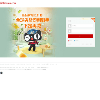 A complete backup of cart.tmall.com