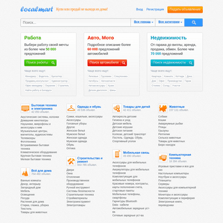 A complete backup of localmart.by