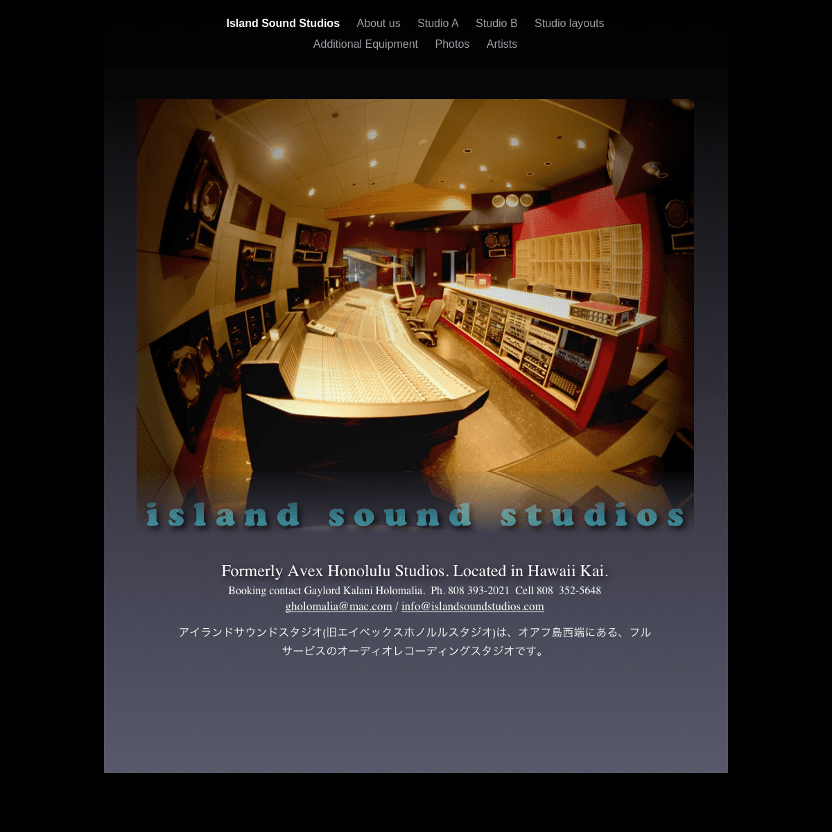Island Sound Studios