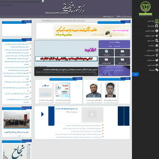 فقه القضا|مرکز آموزش‌های تخصصی فقه وابسته به مدرسه علمیه حضرت ولی عصر (عج) - صفحه اصلی