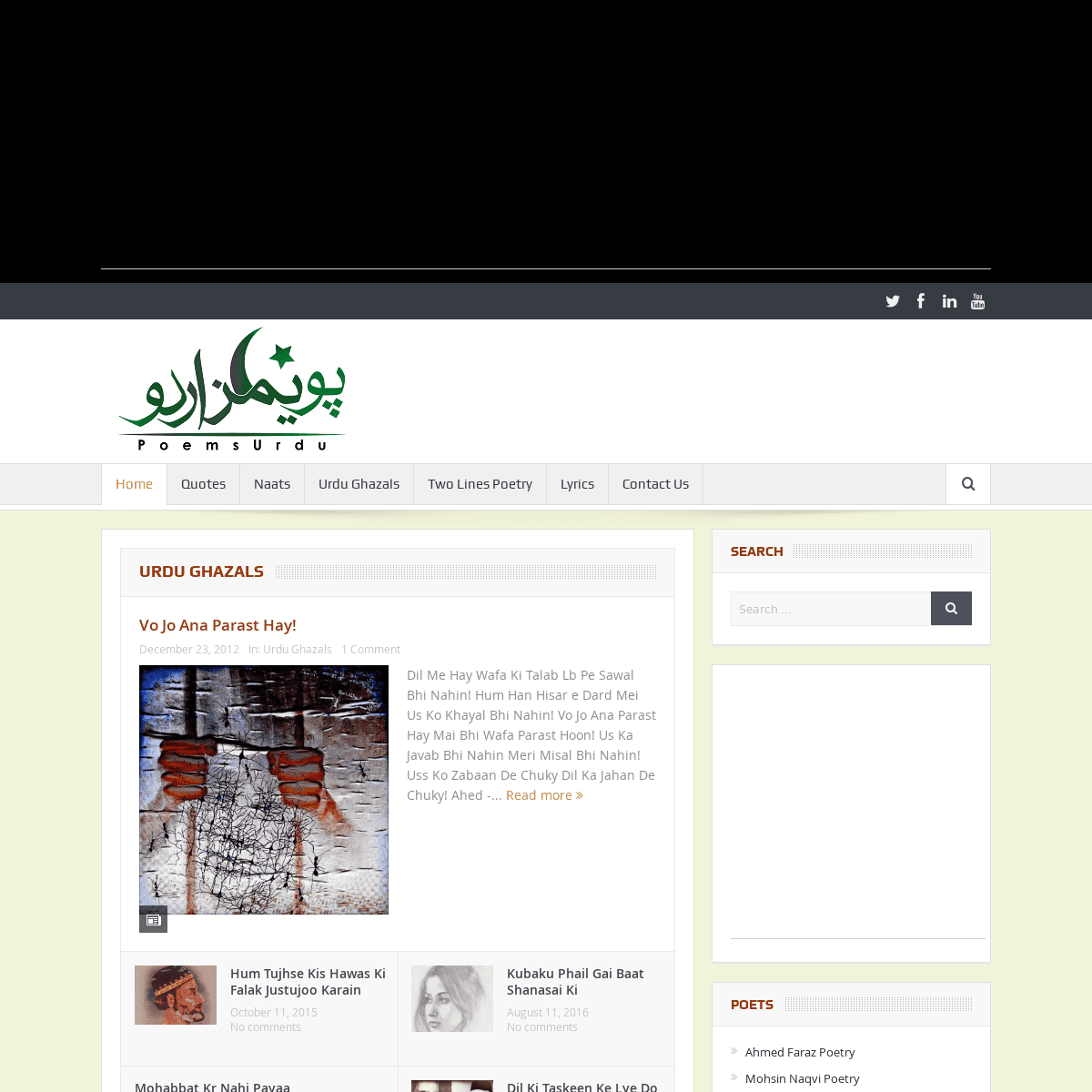 Urdu Poetry, Ghazals, Naats, Milli Naghme Lyrics | PoemsUrdu.com