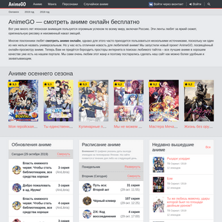 A complete backup of animego.org