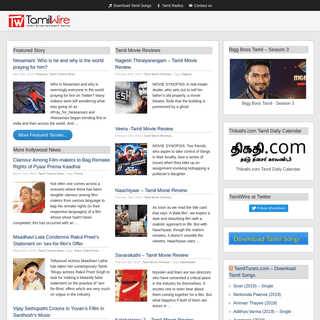 Tamil Movies Portal - TamilWire.net
